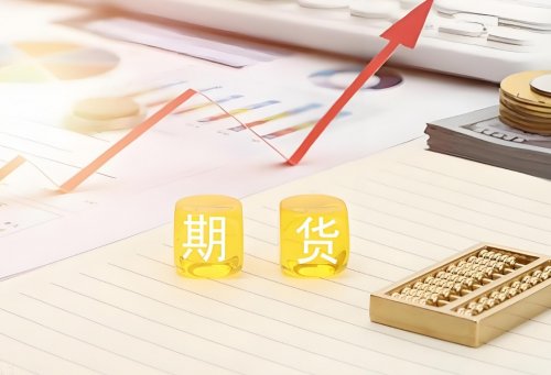 期货交易的基础认知：理解市场运行逻辑